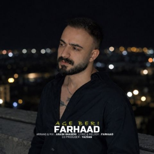 فرهاد اگه بری